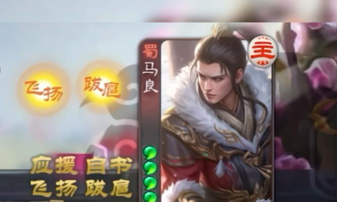 三国杀劫魏营的作用是什么？劫魏营在游戏中扮演什么角色？  第3张