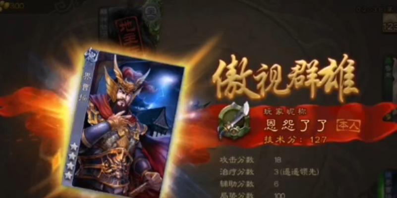 三国杀劫魏营的作用是什么？劫魏营在游戏中扮演什么角色？  第2张