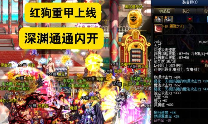 地下城单挑红狗的策略是什么？如何有效应对？  第2张