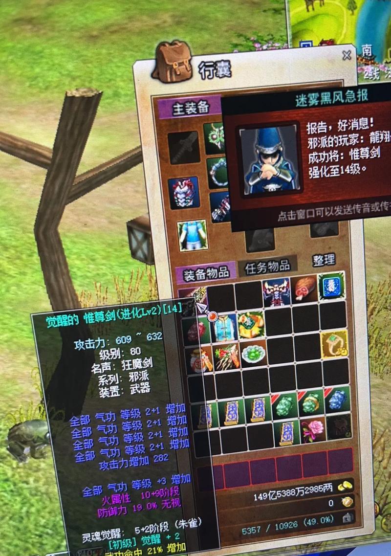 热血江湖端游玄武破天的打法是什么？需要哪些准备？  第3张