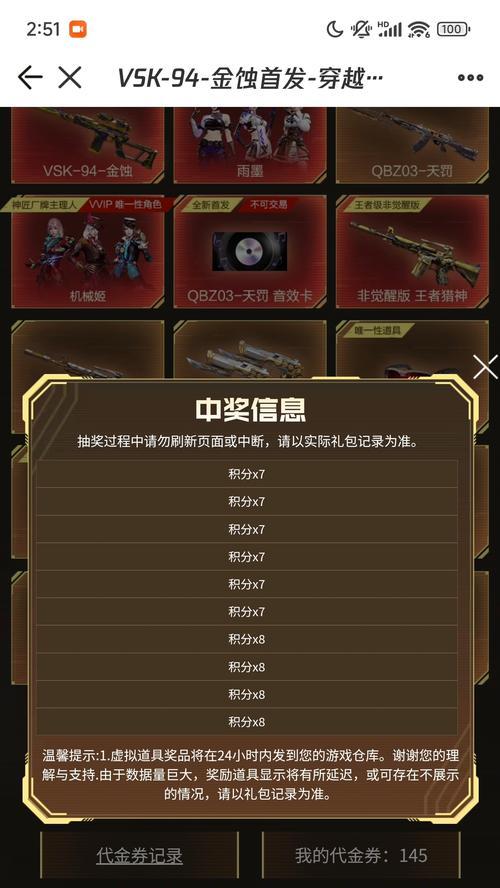 CF雨墨1000块积分是多少？  第3张