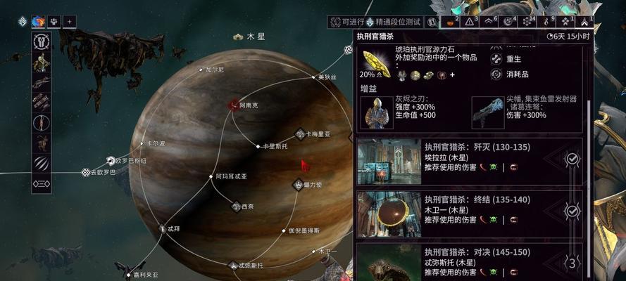 背叛星际战甲打法指南？如何有效对抗？  第1张