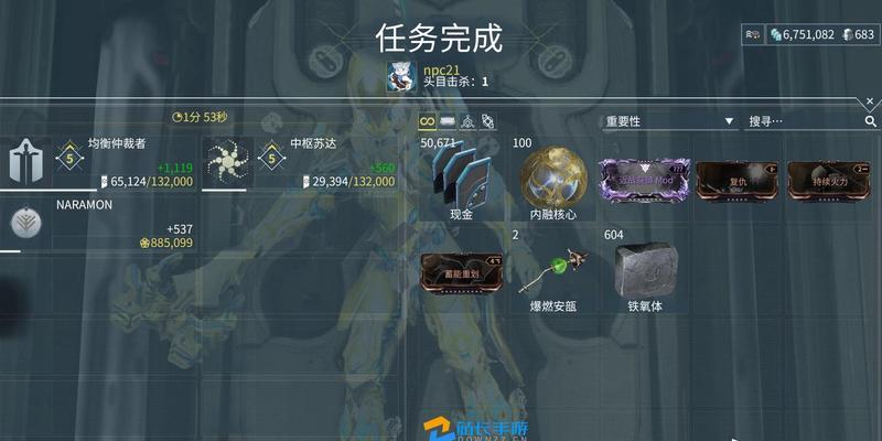 背叛星际战甲打法指南？如何有效对抗？  第2张
