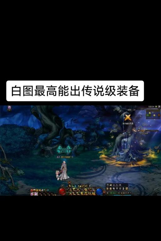 地下城中无色晶块的获取方法有哪些？如何快速获得无色晶块？  第1张