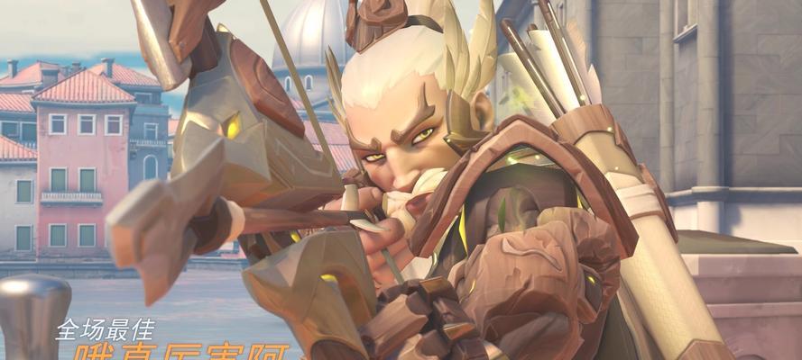 守望先锋半藏神话怎么获得？神话皮肤的获取方法是什么？  第2张
