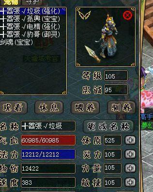 cf阿浪身价具体是多少？  第1张