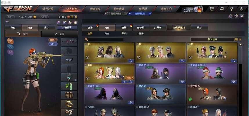 cf阿浪身价具体是多少？  第3张