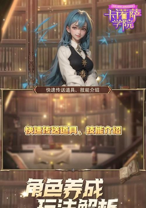 龙骑士攻略魔域怎么玩？如何有效提升角色能力？  第1张