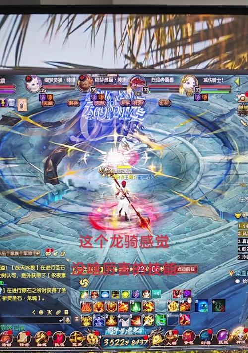 龙骑士攻略魔域怎么玩？如何有效提升角色能力？  第3张