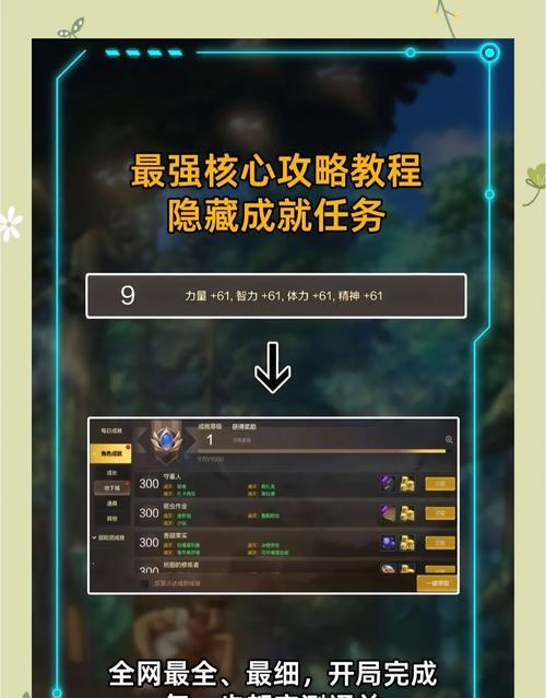 dnf中如何快速找到下一个任务？  第3张