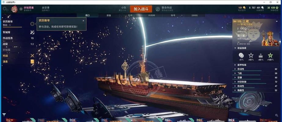 战舰世界9级煤炭战舰性能如何？适合哪些战术？  第3张