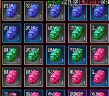 热血江湖低等级石头怎么获得？获取方法有哪些？  第2张