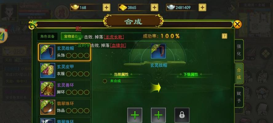 热血江湖低等级石头怎么获得？获取方法有哪些？  第3张