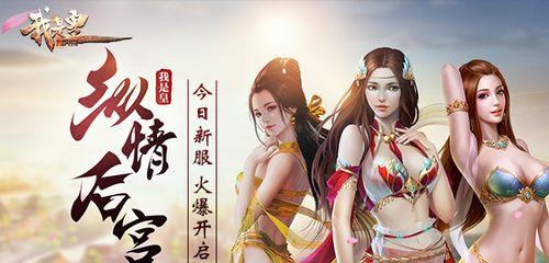 劲舞团精舞门开启条件是什么？  第3张