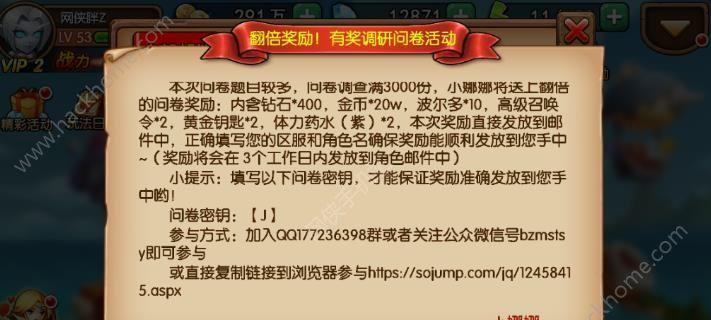 dnf金麒麟获取方法是什么？  第2张