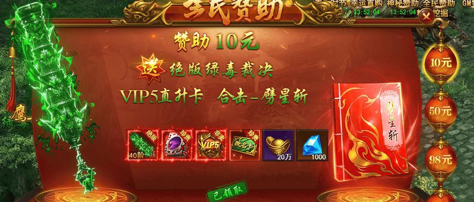 dnf金麒麟获取方法是什么？  第3张
