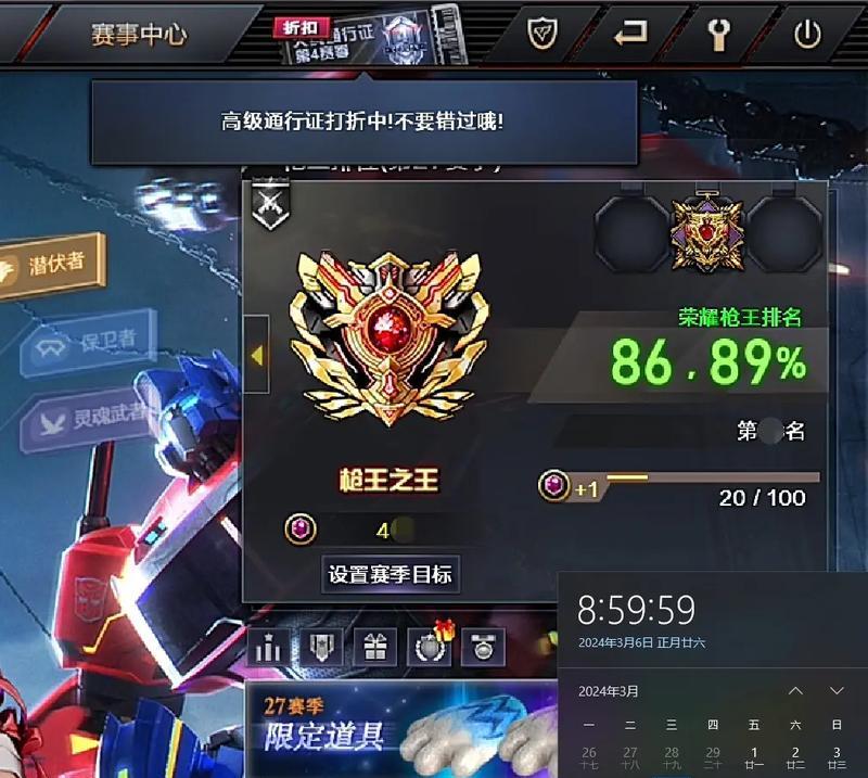 cf枪王排位多少分算厉害？如何快速提升排位？  第3张