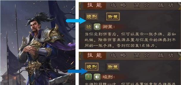 三国杀30级突破卷轴获取途径？哪里可以得到突破卷轴？  第3张