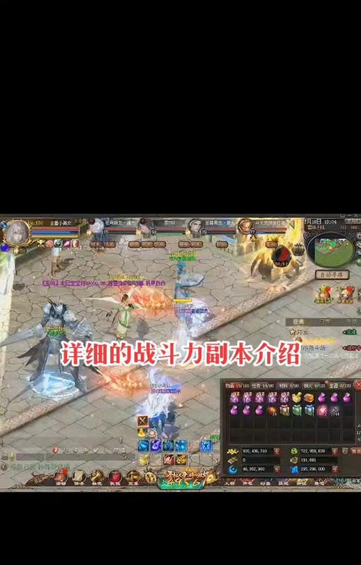 小号系统魔域的进入方式是什么？  第3张