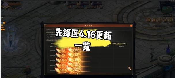 魔域宝石如何叠加效果？叠加规则是什么？  第2张