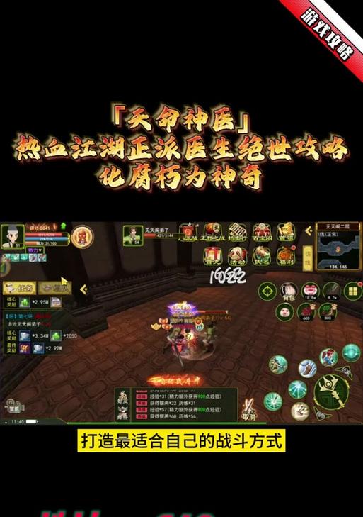 魔域宝石如何叠加效果？叠加规则是什么？  第3张