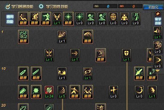剑魂怎么觉醒50级技能？觉醒技能的获取条件和操作方法是什么？  第2张