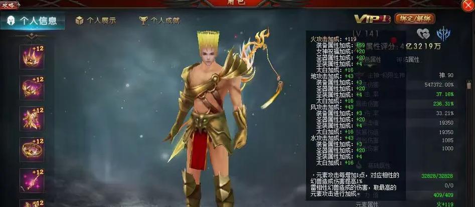 魔域御剑师黯星打法是什么？如何有效应对？  第1张