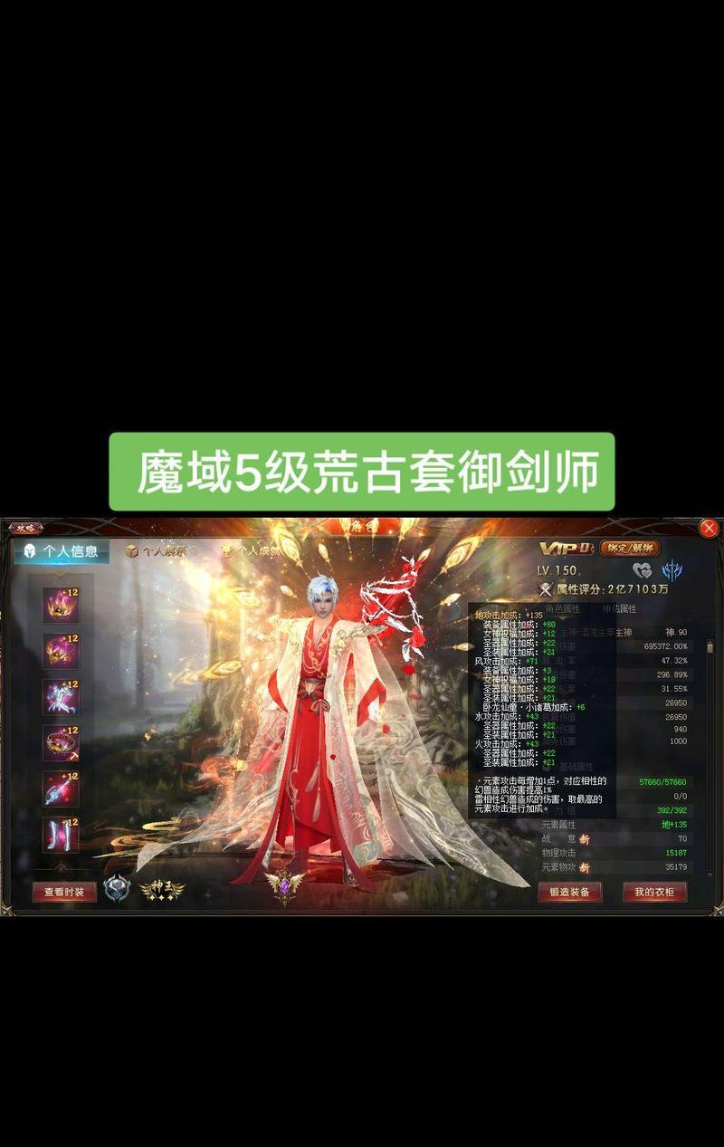 魔域御剑师黯星打法是什么？如何有效应对？  第2张