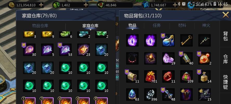 魔域四级灵药装备抽取方法？抽到几率大吗？  第1张