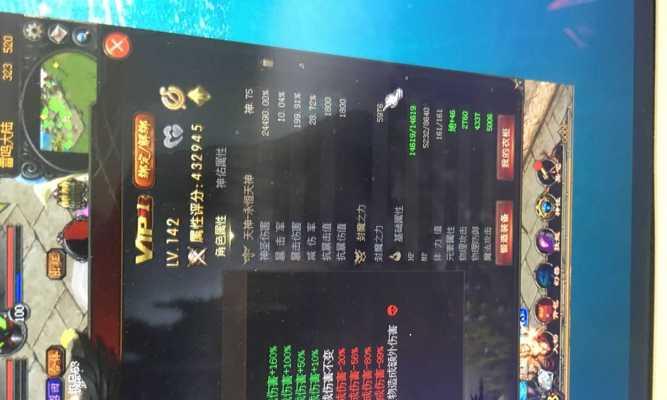 魔域四级灵药装备抽取方法？抽到几率大吗？  第2张