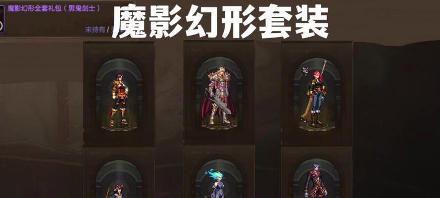 DNF盒子中包含哪些物品？如何获取？  第3张