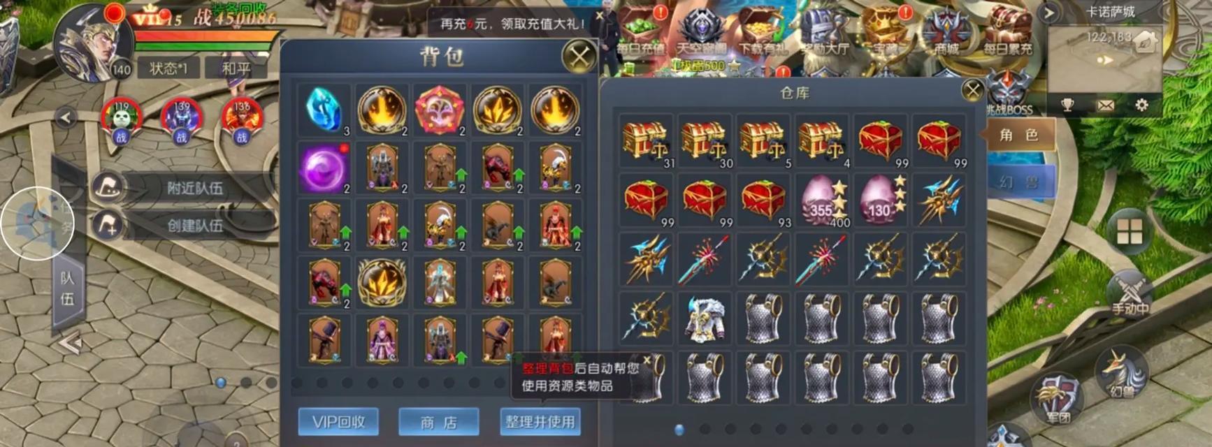 魔域为什么总是扛不住伤害？如何提高角色防御力？  第1张