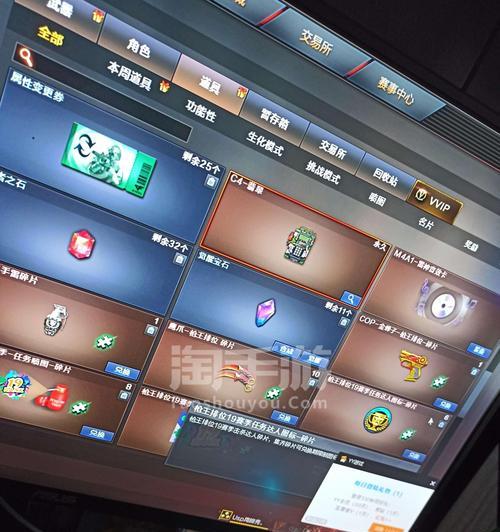 CF音效卡的价格是多少？端游中如何使用？  第1张