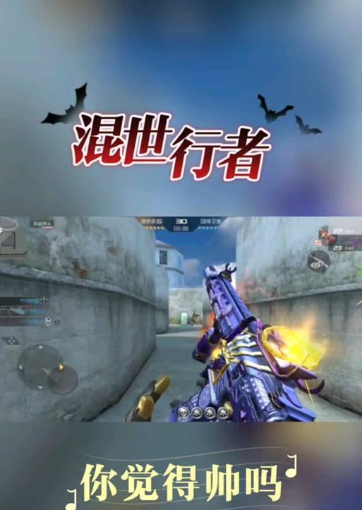 CF牛魔王在哪个关卡出现？如何快速解锁牛魔王关卡？  第2张