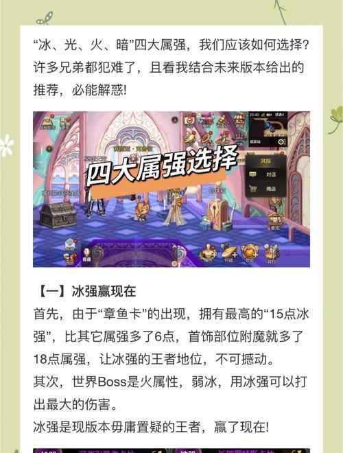 勇闯地下城开局应选择哪个职业？各职业的优劣如何？  第2张