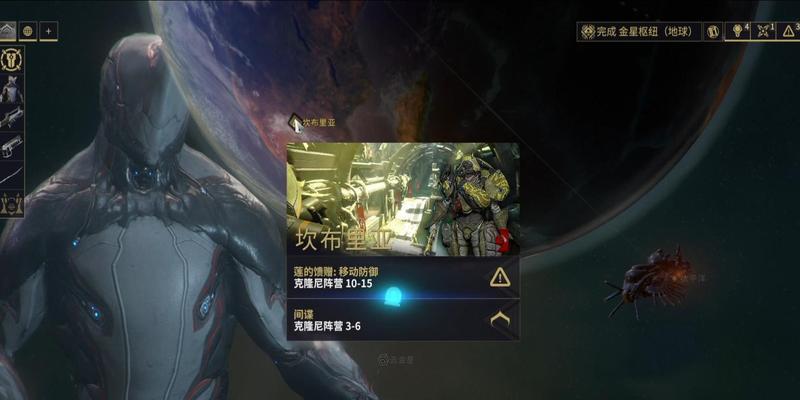 星际战甲近战跳击技巧是什么？  第1张