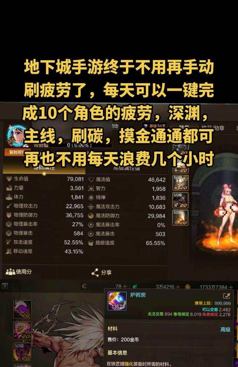 dnf亲密度满级后有哪些好处？  第2张