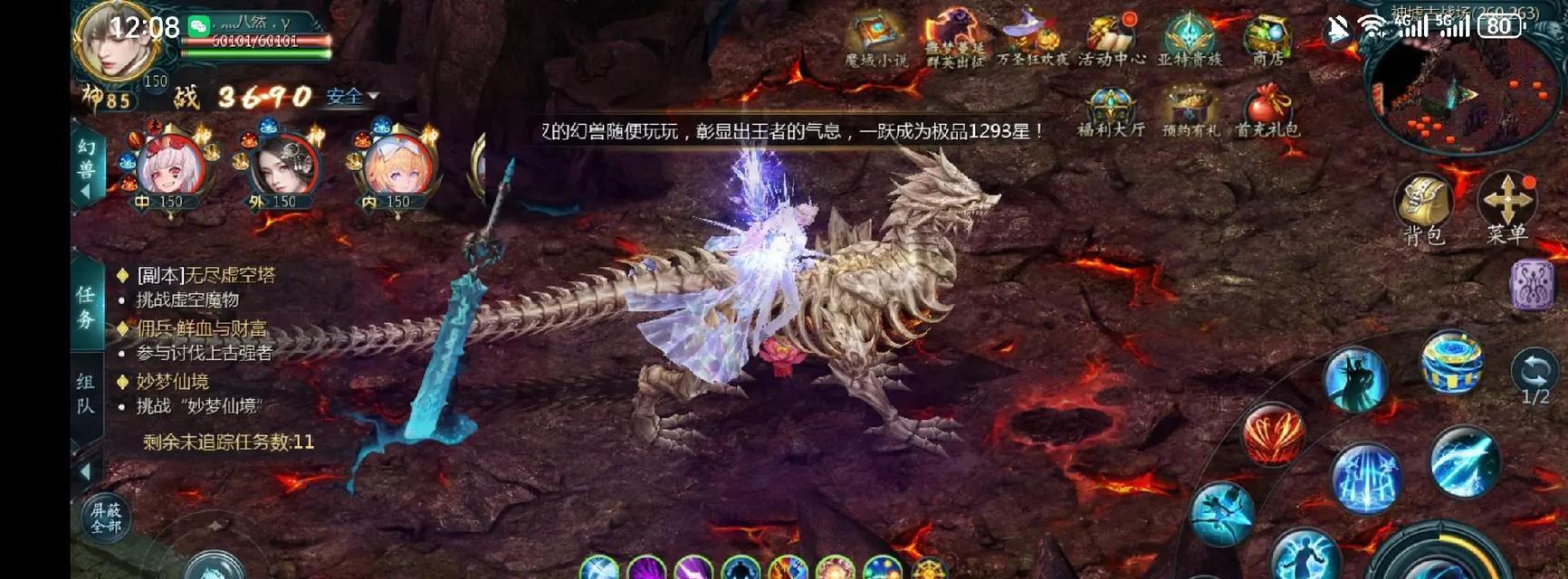 魔域灭世战场炮弹获取途径有哪些？  第2张