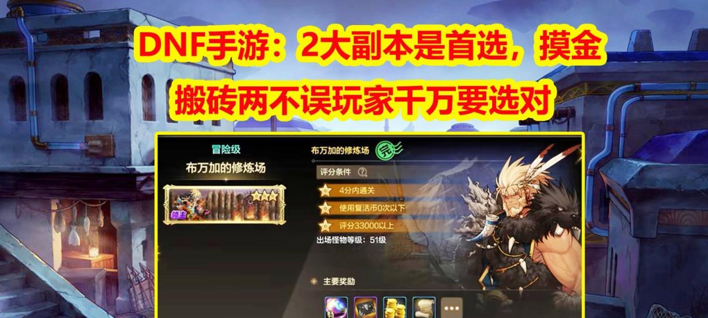 枫丹地下城哪个版本更有趣？玩家推荐的版本有哪些？  第3张