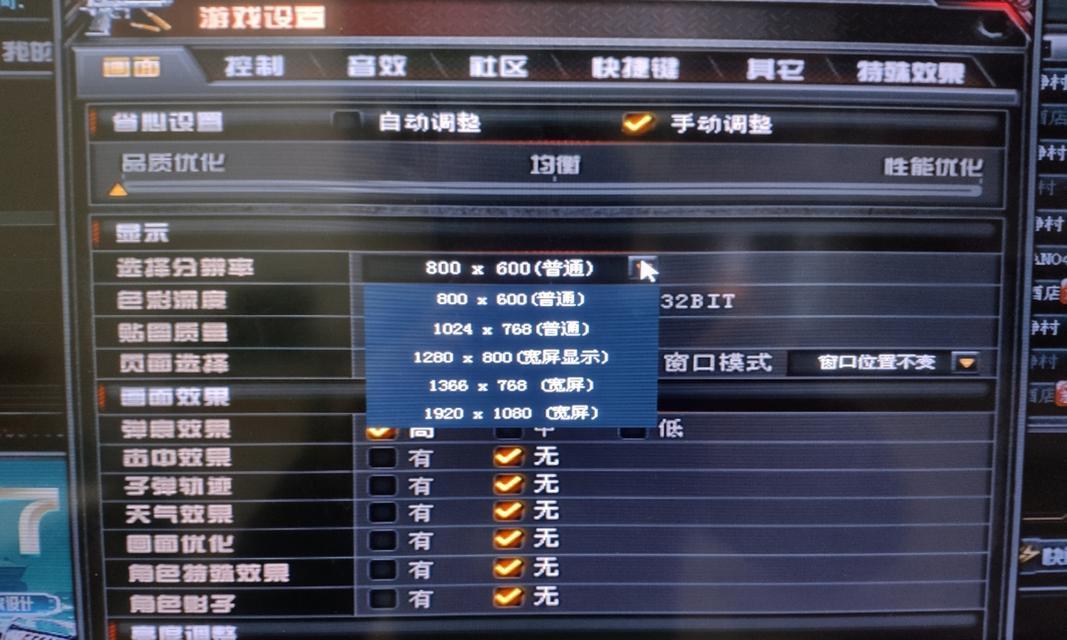 cf游戏中声音过大如何调整？设置音量的正确方法是什么？  第2张