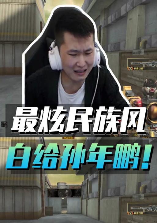 cf游戏中声音过大如何调整？设置音量的正确方法是什么？  第3张