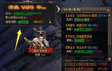 完美世界国服年俗任务的详细步骤是什么？如何快速完成？  第1张