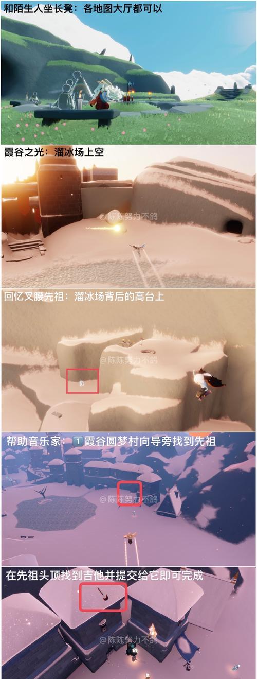 完美世界国服年俗任务的详细步骤是什么？如何快速完成？  第2张