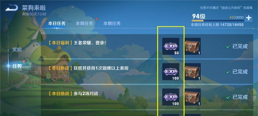 99战令的获取和使用方法是什么？  第1张