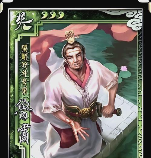 三国杀中有哪些四个字的武将？这些武将的特殊能力是什么？  第3张