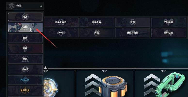 星际战甲战甲等级提升方法有哪些？  第3张