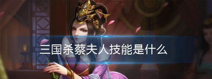 九游三国杀角色注销流程是什么？注销后能否恢复？  第1张