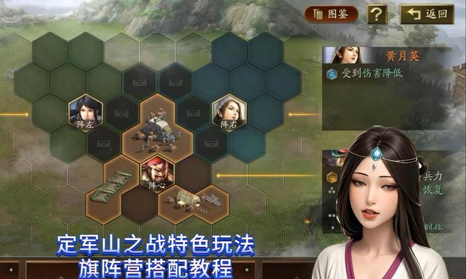 定军山之战卡牌规则是什么？如何在桌游中玩好定军山之战？  第2张