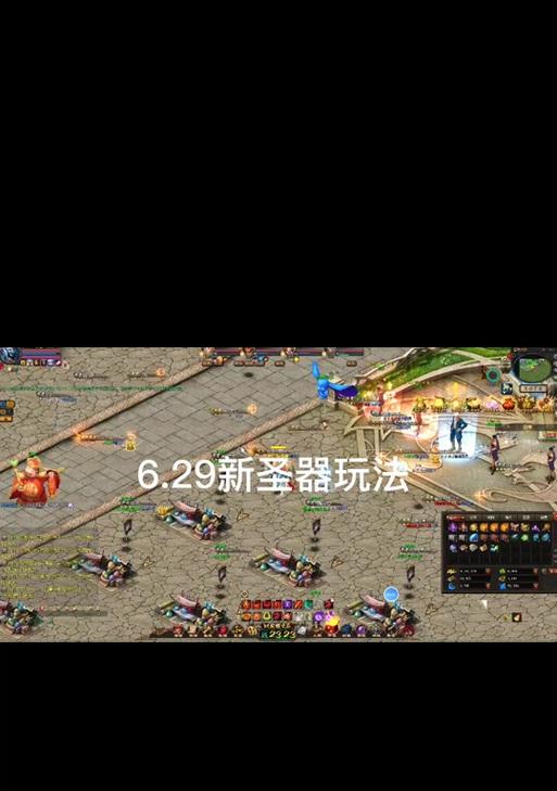 魔域圣装如何转换装备等级？转换等级的具体步骤是什么？  第1张