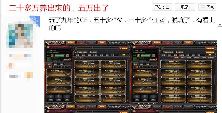 CF全服排名10000名需要多少分？分数对排名有何影响？  第2张